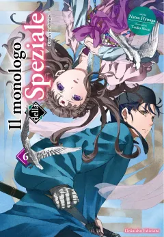 Volume cover